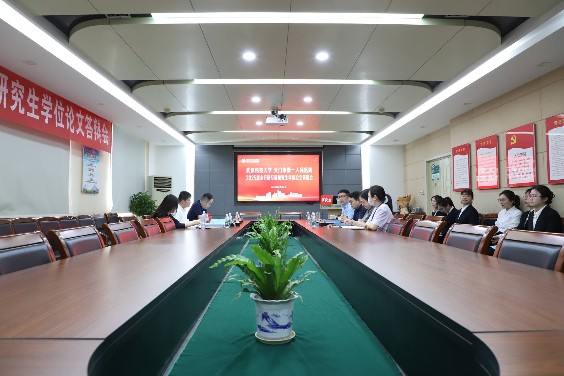 第三届“天医出品”全日制硕士研究生学位论文答辩圆满收官..