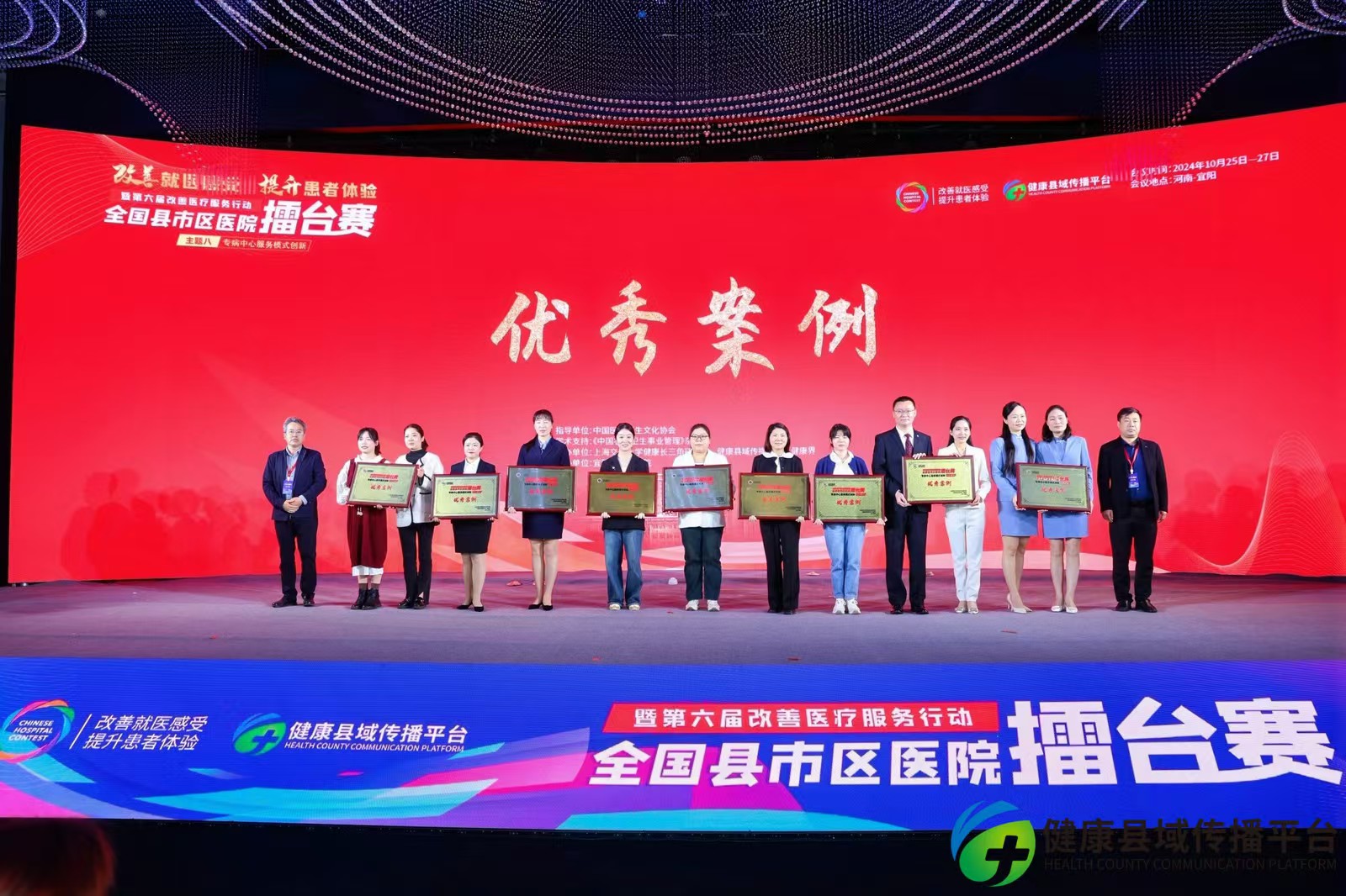 微信图片_20241107152622.jpg