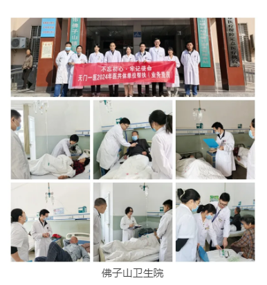 微信图片_20241111085327.png