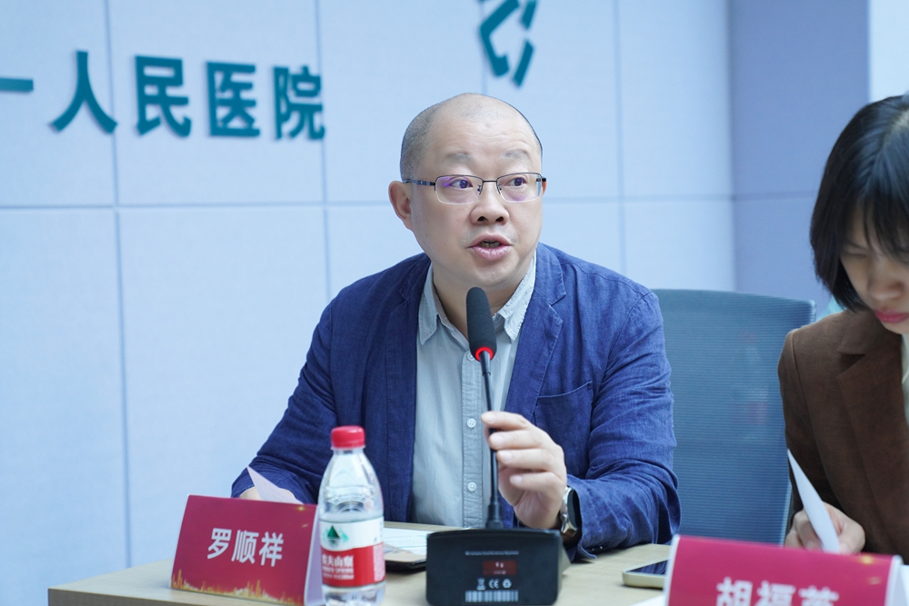 天门市第一人民医院肿瘤三科主任罗顺祥教授主持.jpg