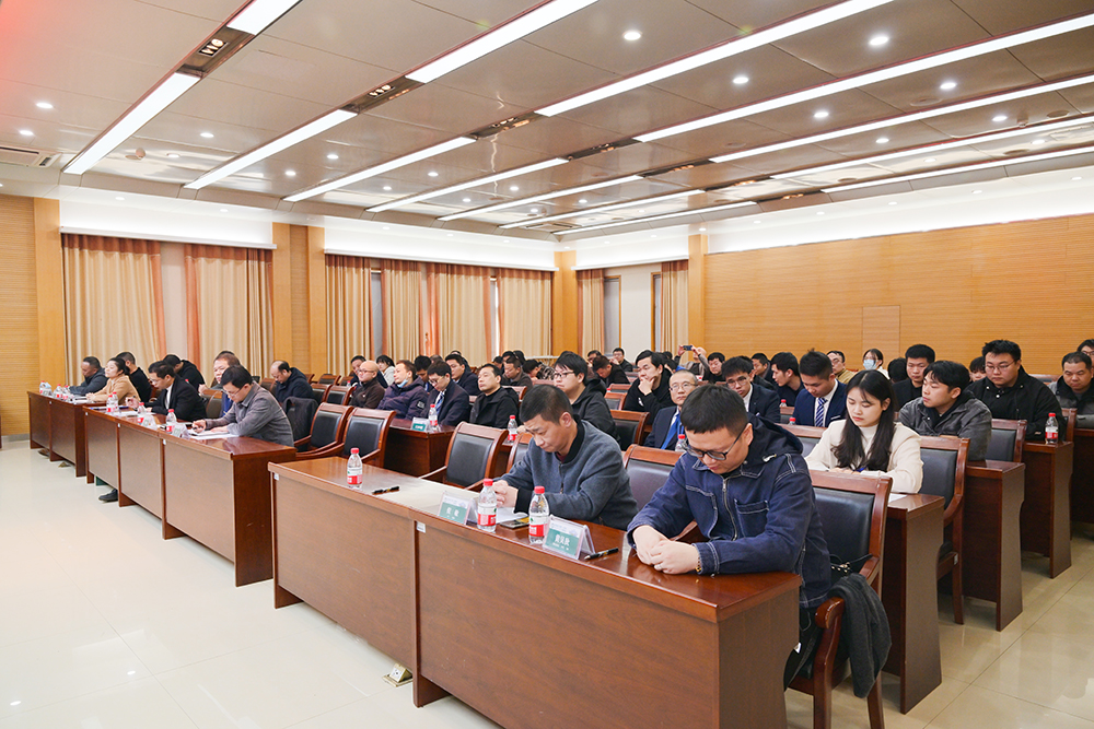1733272446503769.jpg 1.会议现场 (2).JPG