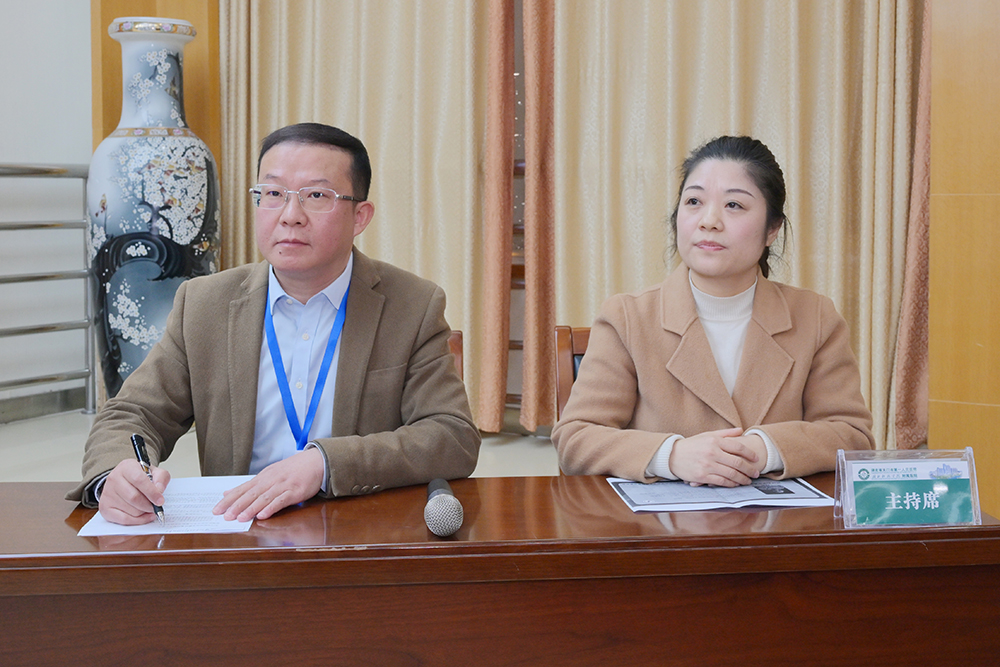 1733273297158557.jpg 10.会议主持现场 (1).JPG