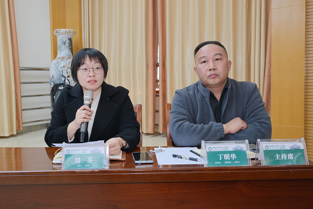 1733273306505758.jpg 10.会议主持现场 (2).JPG