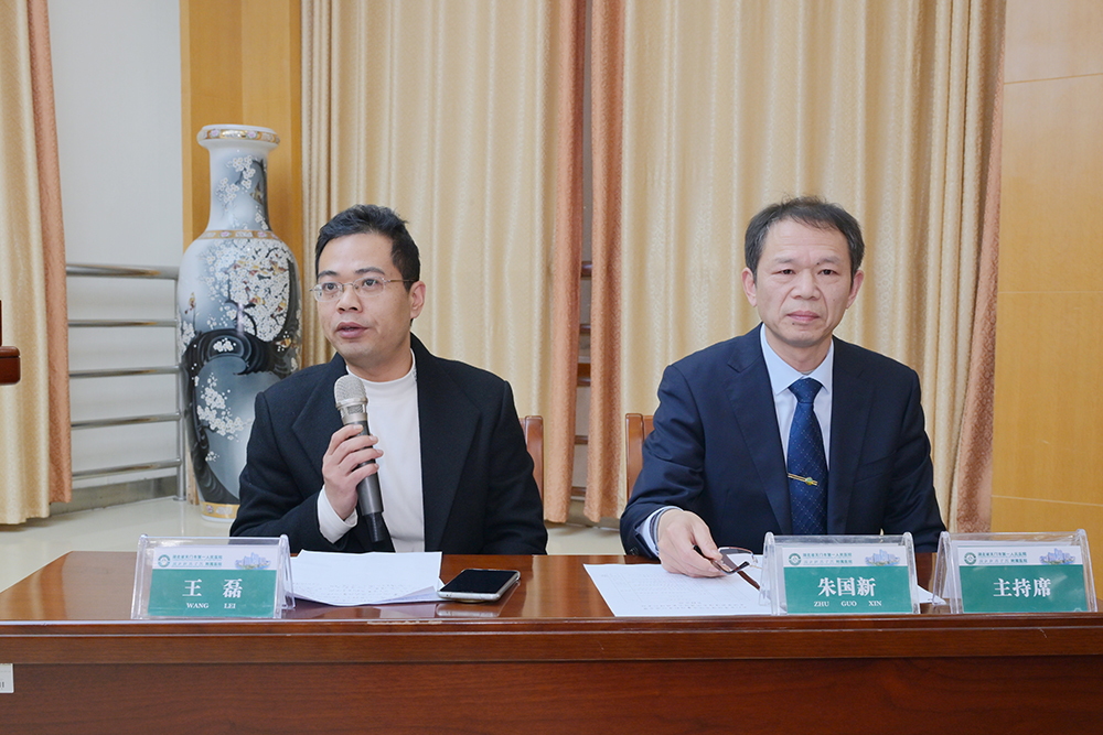 1733273315846701.jpg 10.会议主持现场 (3).JPG