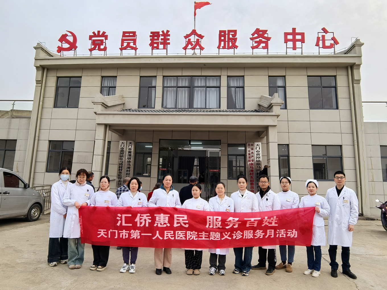 1733279785939054.jpg 2微信图片_20241203111732.jpg