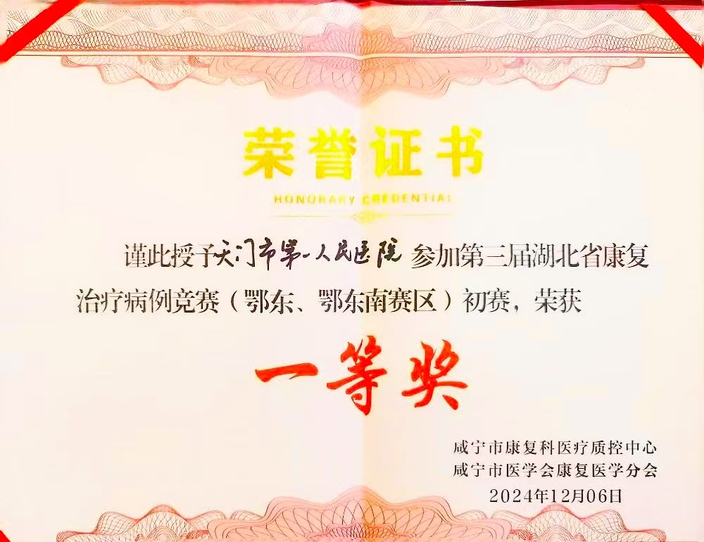 1733713985135036.jpg 微信图片_20241209080708.jpg