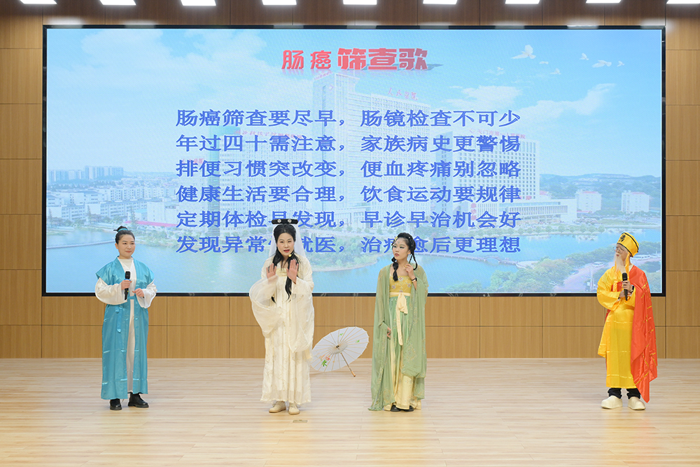 1734058790423988.jpg 情景剧《法海不懂爱,肠癌筛查莫等待》(出演科室:肿瘤科、血液科).JPG
