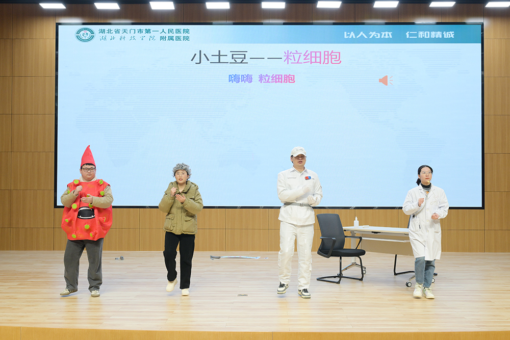 1734058918417632.jpg 情景剧《血常规之白细胞大战病菌》(出演科室:检验科).JPG