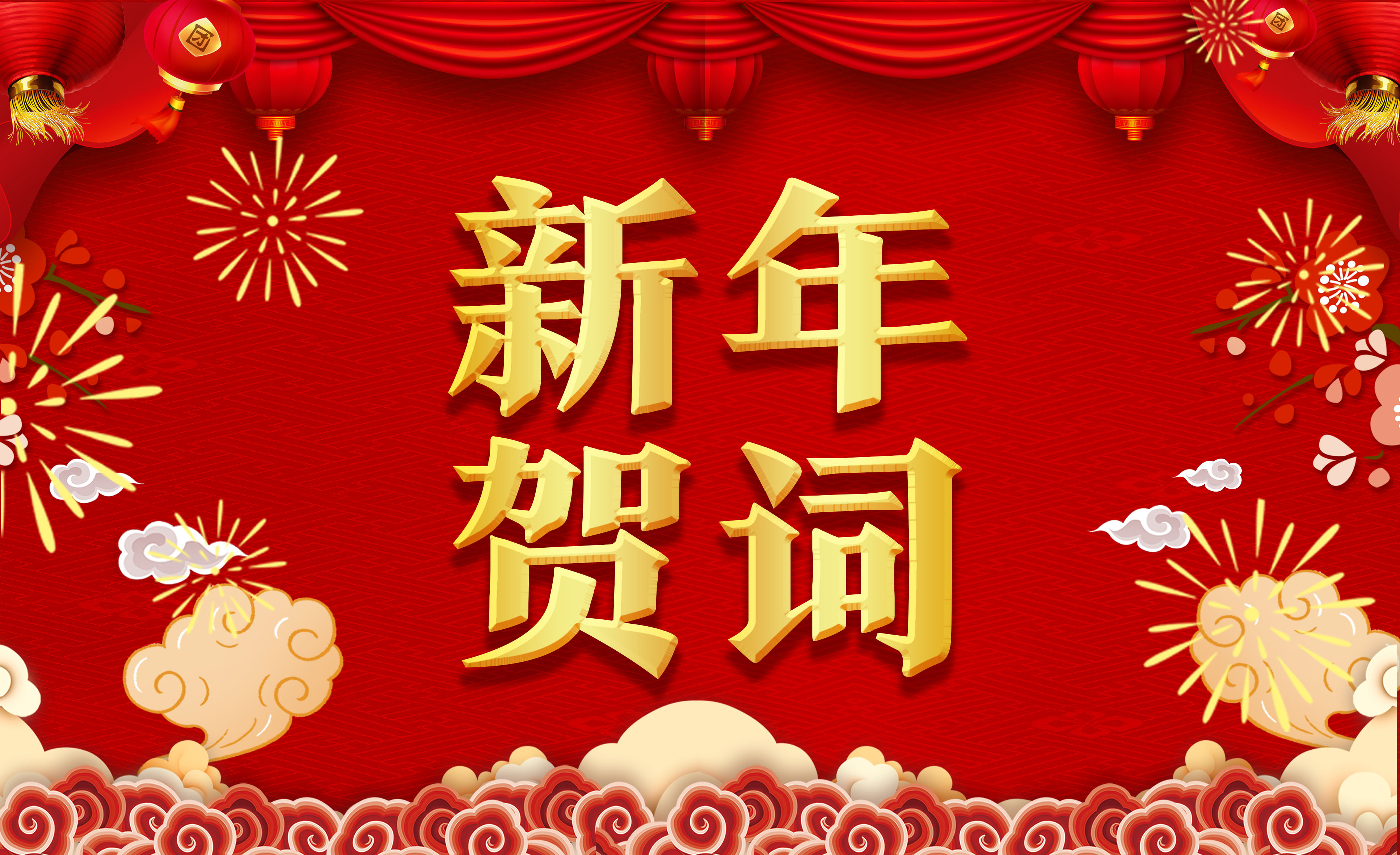 1735615100752319.jpg 微信图片_20241230151202.jpg