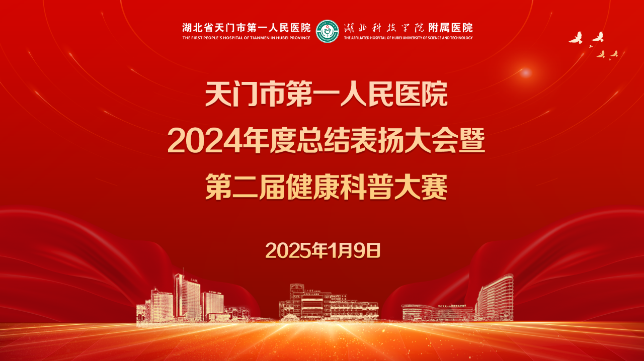1736500321930738.png 宣传图.png