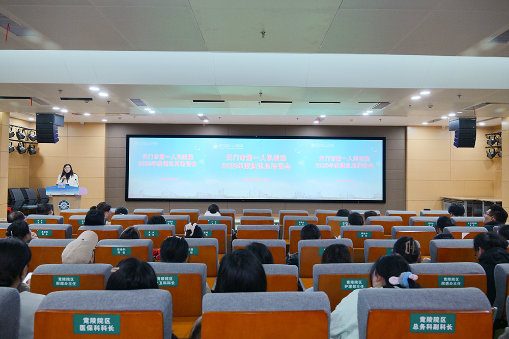 1742455802165354.jpg 会议现场 (1).JPG