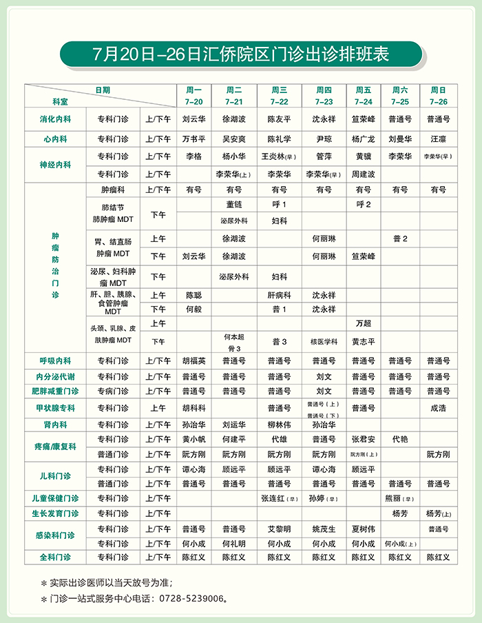 汇侨院区-1.jpg