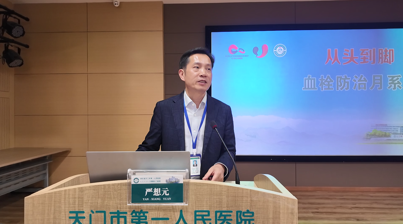 1793350550845518.png 严书记总结.png