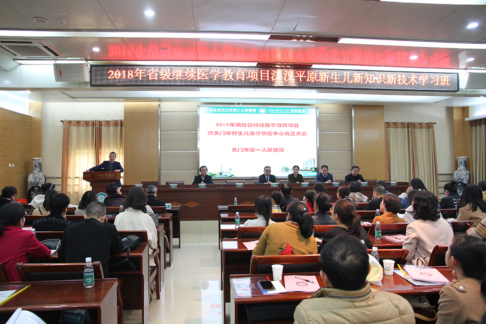 会议现场.JPG