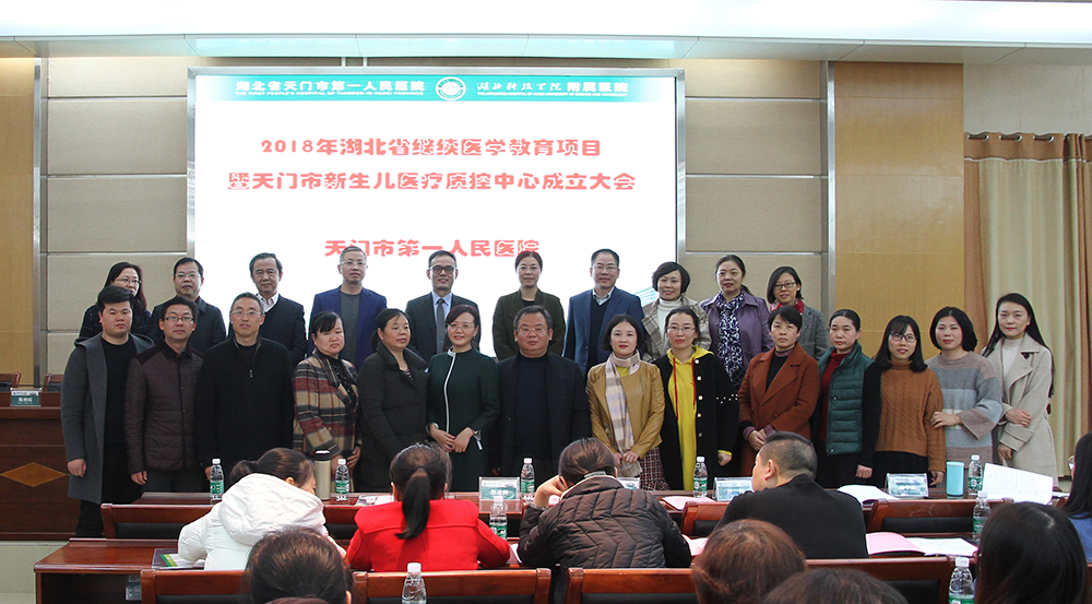 会议合影(裁剪).jpg