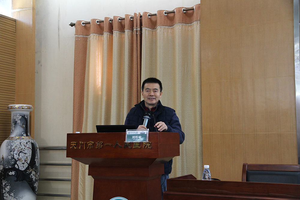 10.刘煜敏教授讲授《急性卒中的早期识别与处理》.JPG
