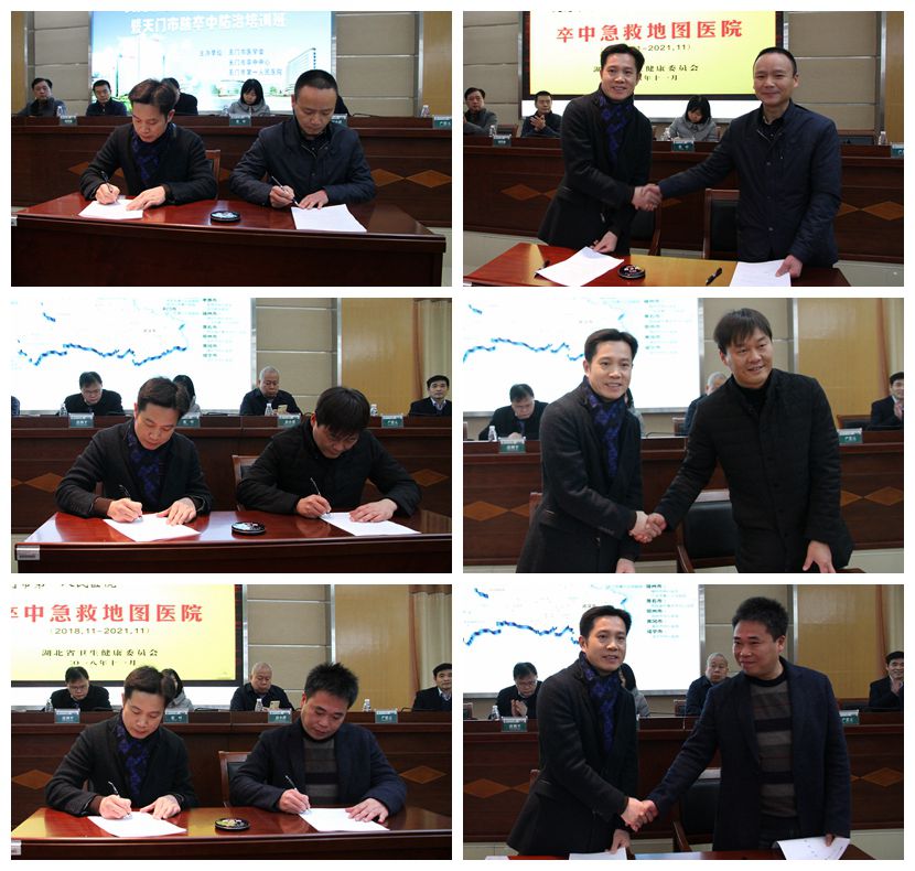 6.文件签署过程.jpg