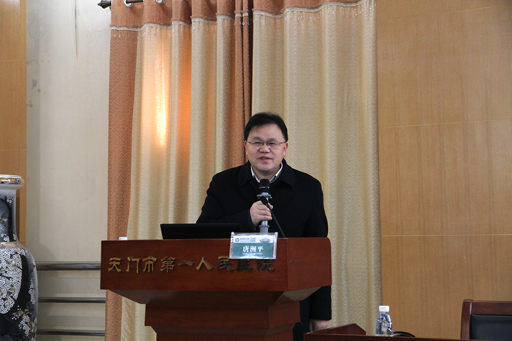 9.唐洲平教授讲授《脑卒中的二级预防》.JPG