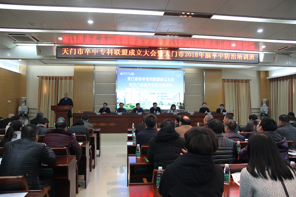 1.会议现场.JPG