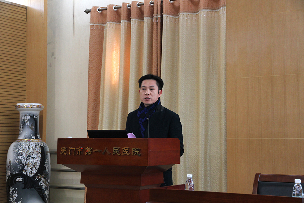 4天门一医院长严想元会议发言.JPG