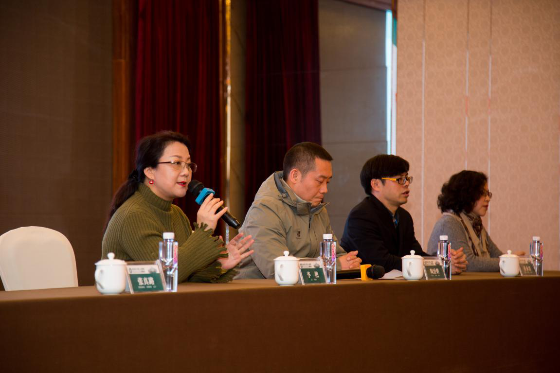 4.李艳教授致辞.png