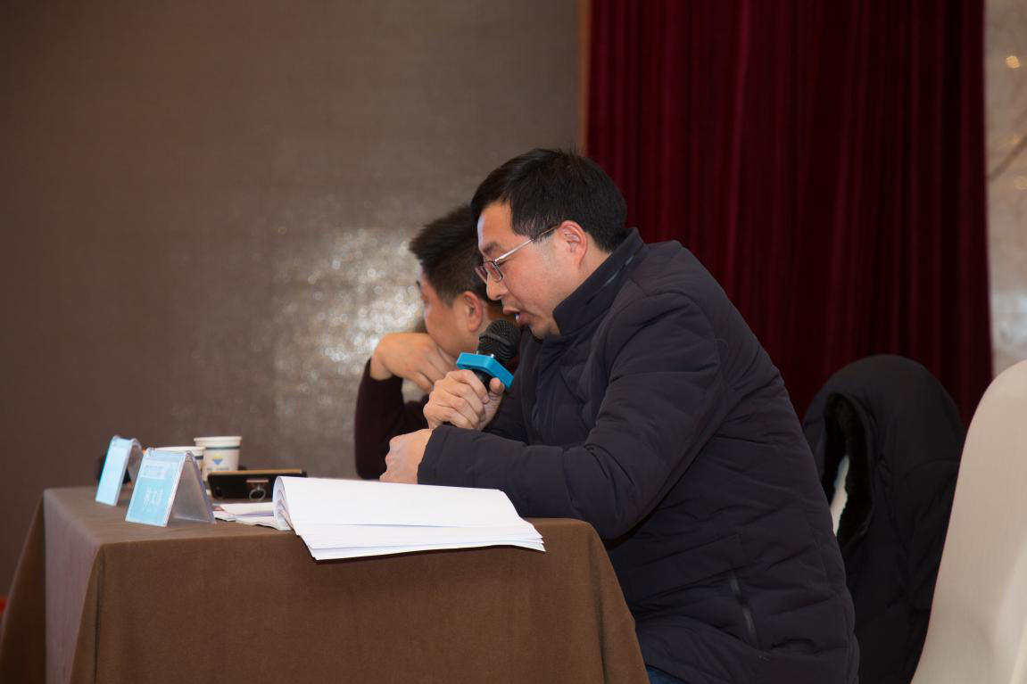9.林文涛、谭代林主持点评.png