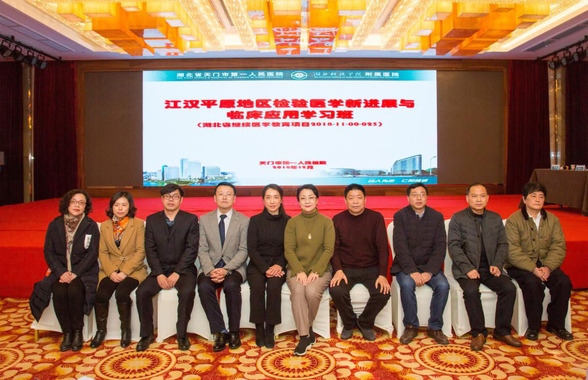 11.专家合影留恋2.png