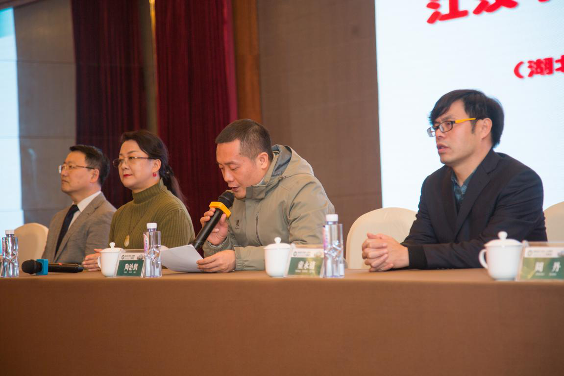 2.陶治鹤副院长致开幕词.png