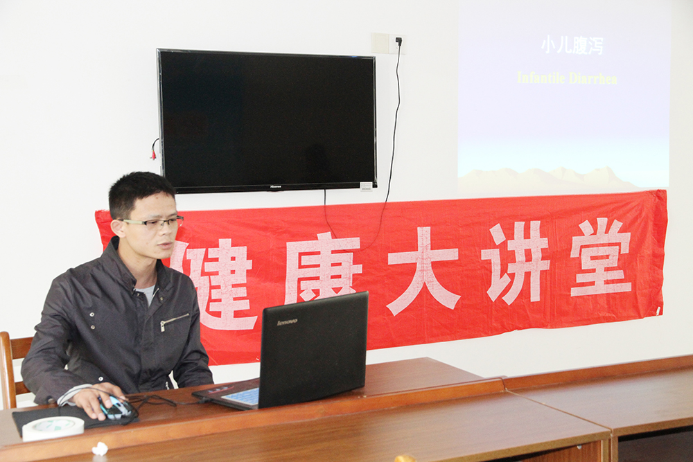 讲座现场1.JPG
