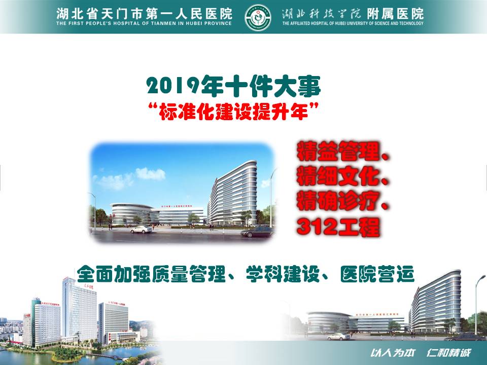 2019.jpg
