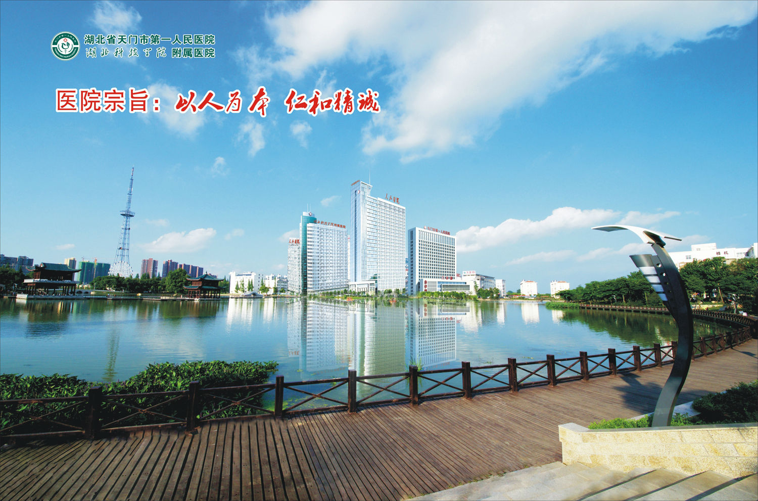 东湖院区(新)SSS.jpg