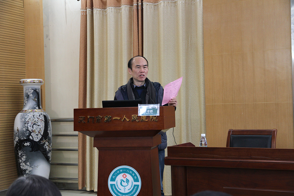 3.华中科技大学附属同济医院泌尿外科叶章群教授致辞.JPG