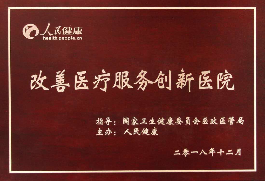 QQ图片20190102090213.jpg