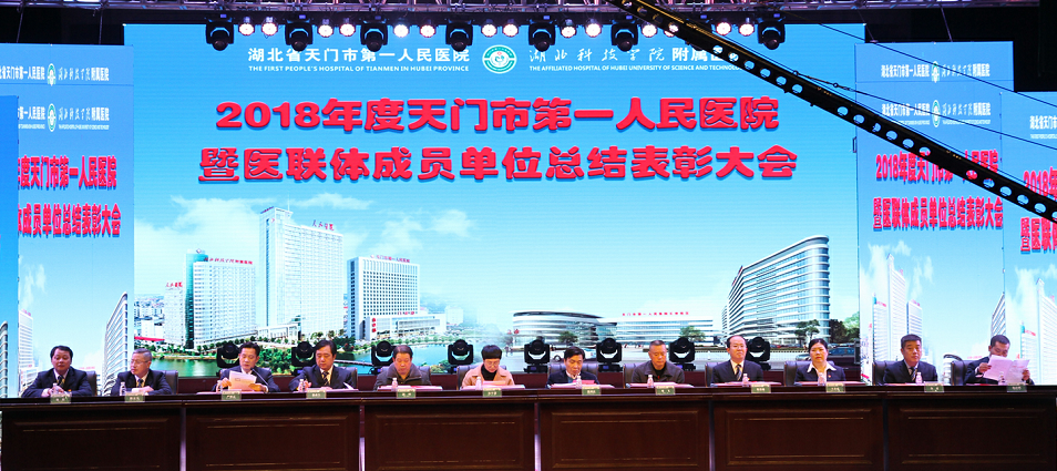 会场全景小.png