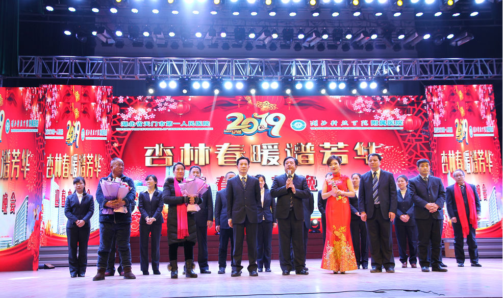 7.卒中小.png