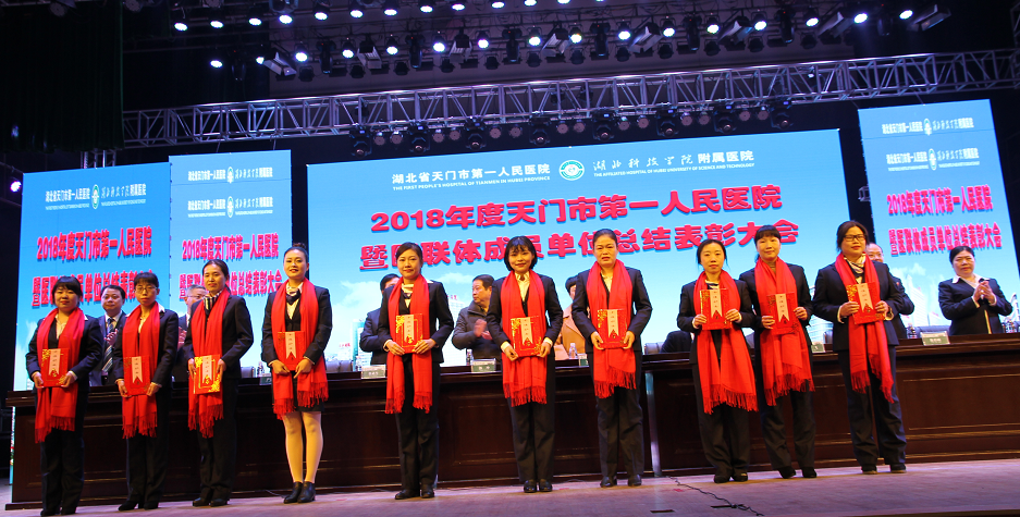 4.十佳护士小图.png