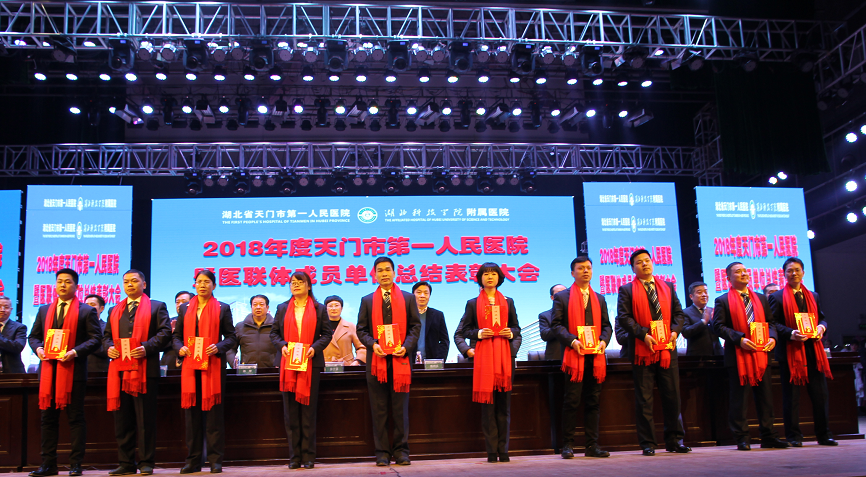 3.十佳医生小.png