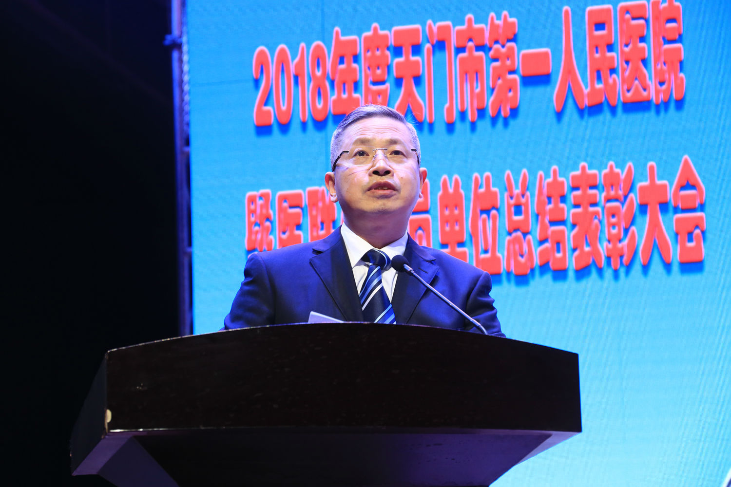 友院长小图.jpg