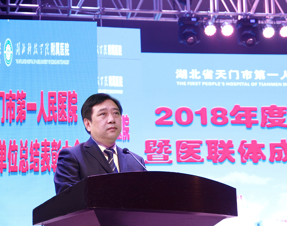 徐院长小图.jpg
