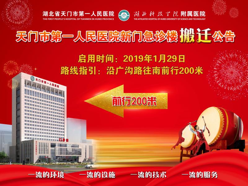 微信图片_20190126124600.jpg
