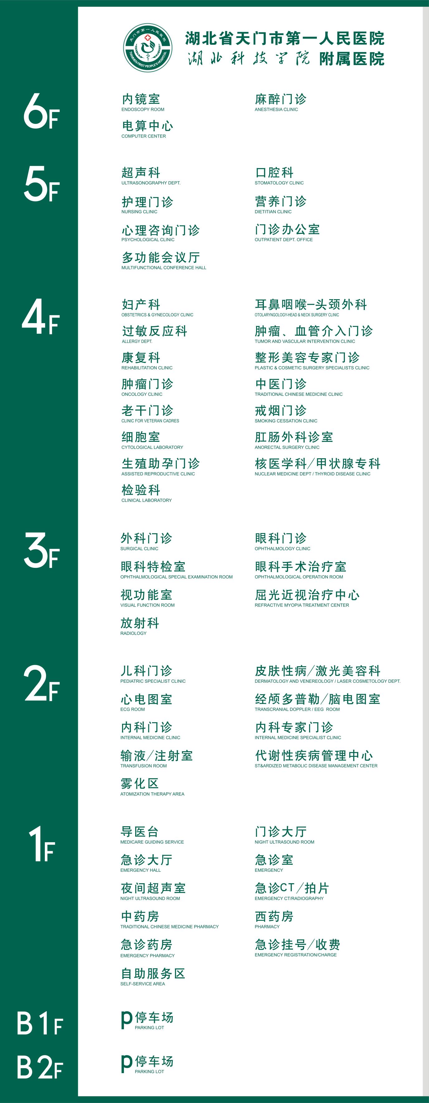 微信图片_20190126124605.jpg