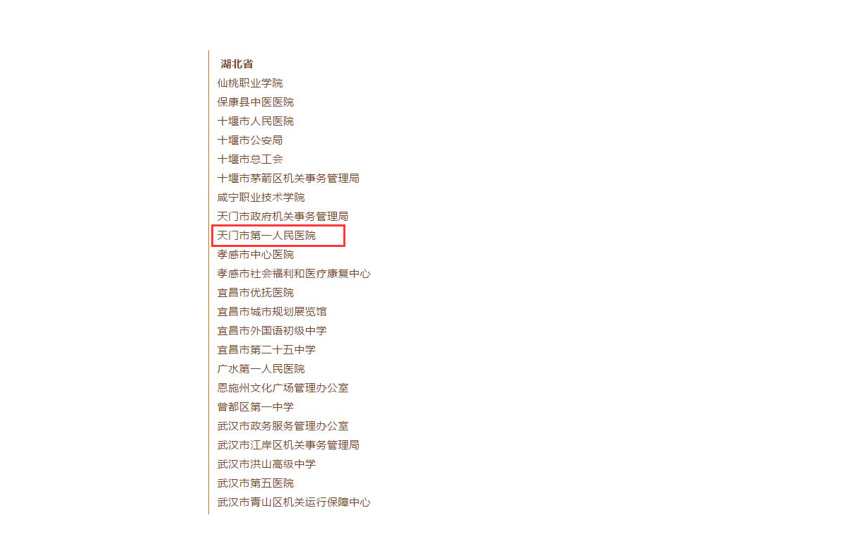 选20190216091117.png