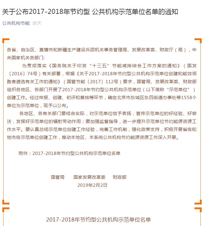 微信图片_20190216090834.jpg