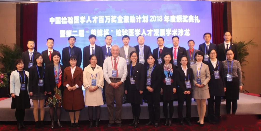 赵国屏院士与获奖人员合影留念0.jpg