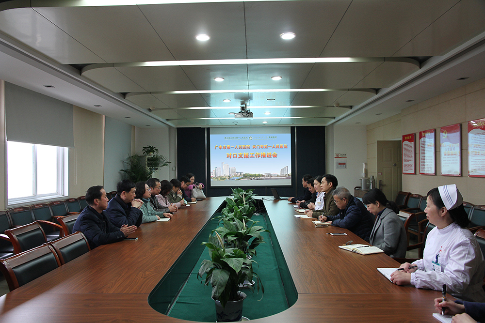 1.会议现场.JPG