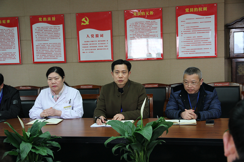 2.天门一医院长严想元(中)会议讲话.JPG