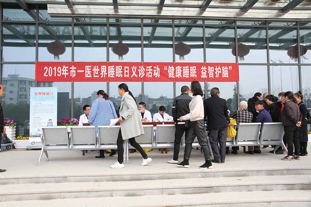 义诊现场(小).jpg