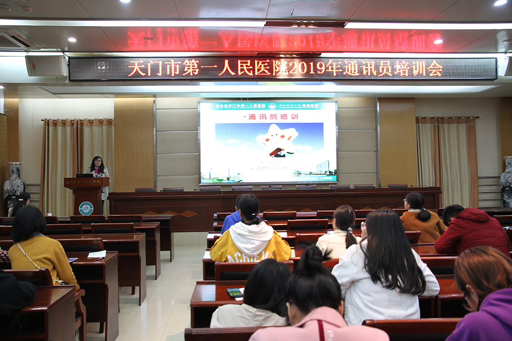 3.外联部护士长张芳蓉针对医院的行业特色对写作规范做基本要求.JPG