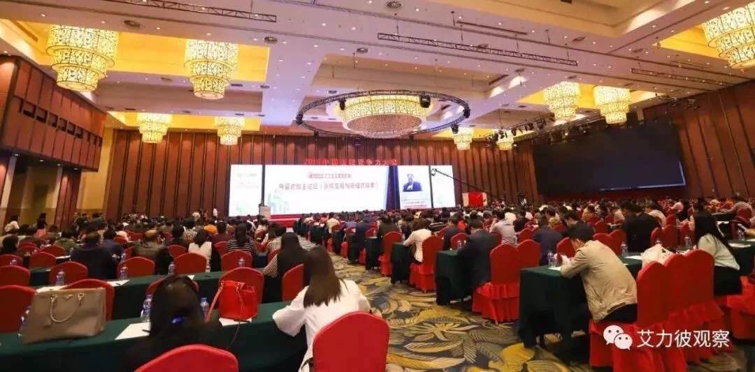 4.会议现场.jpg