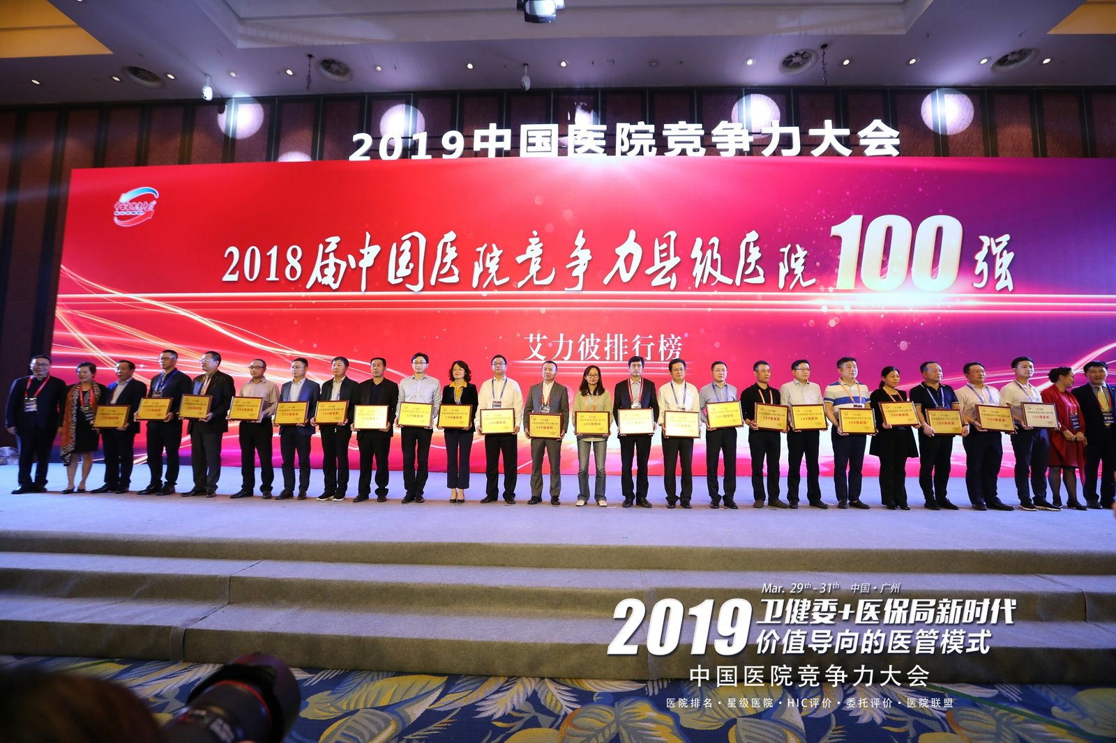 1.现场大合影.jpg